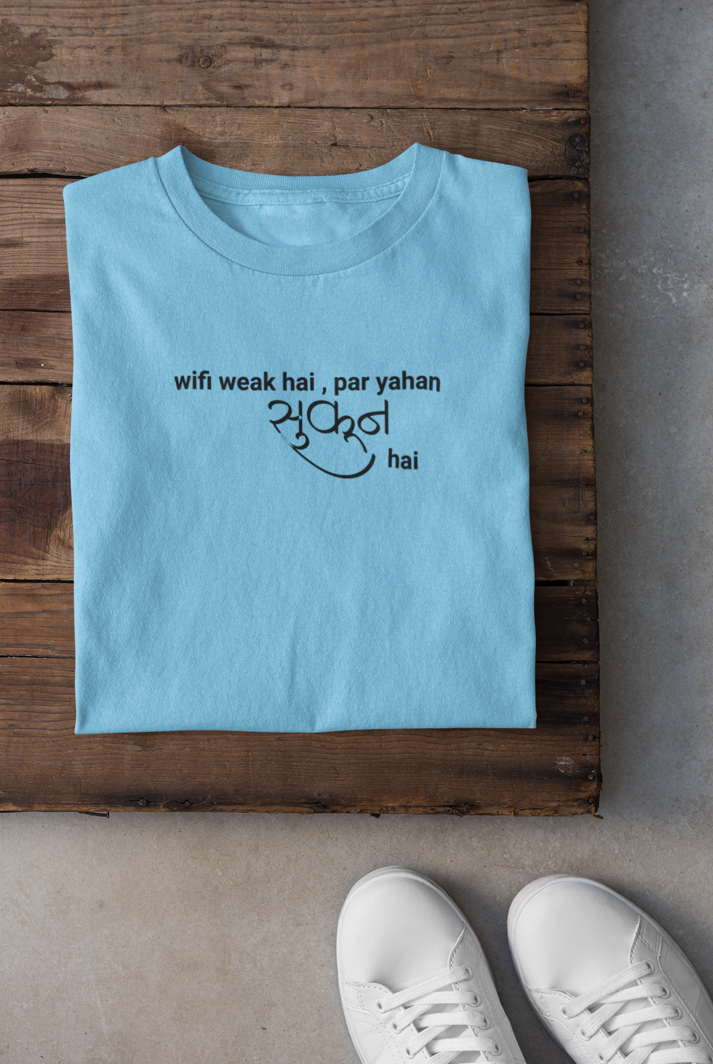Wifi weak hai, par Sukoon hai Unisex Oversized Terry-Cotton Travel Tees - Unfiltered