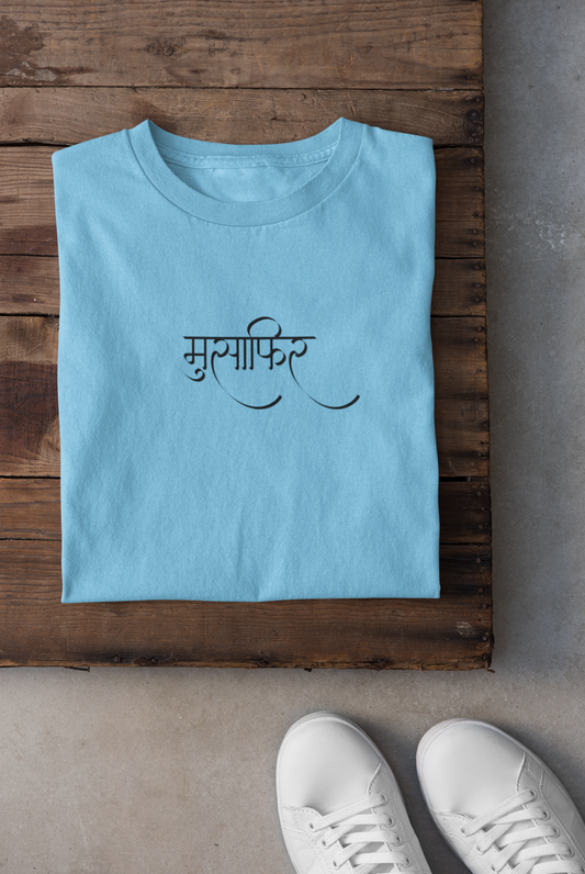 Musafir Oversized Unisex Terry Cotton Tee - Unfiltered
