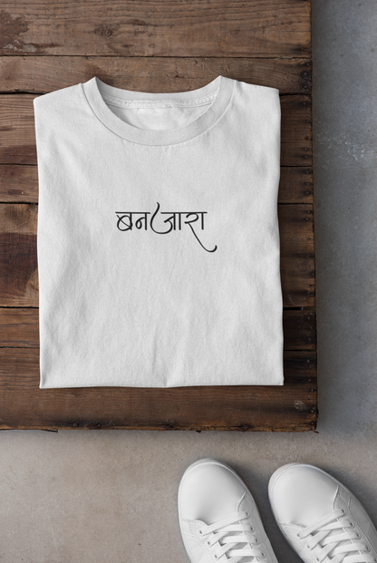 Banjara Oversized Unisex Terry-Cotton Travel Tees - Unfiltered